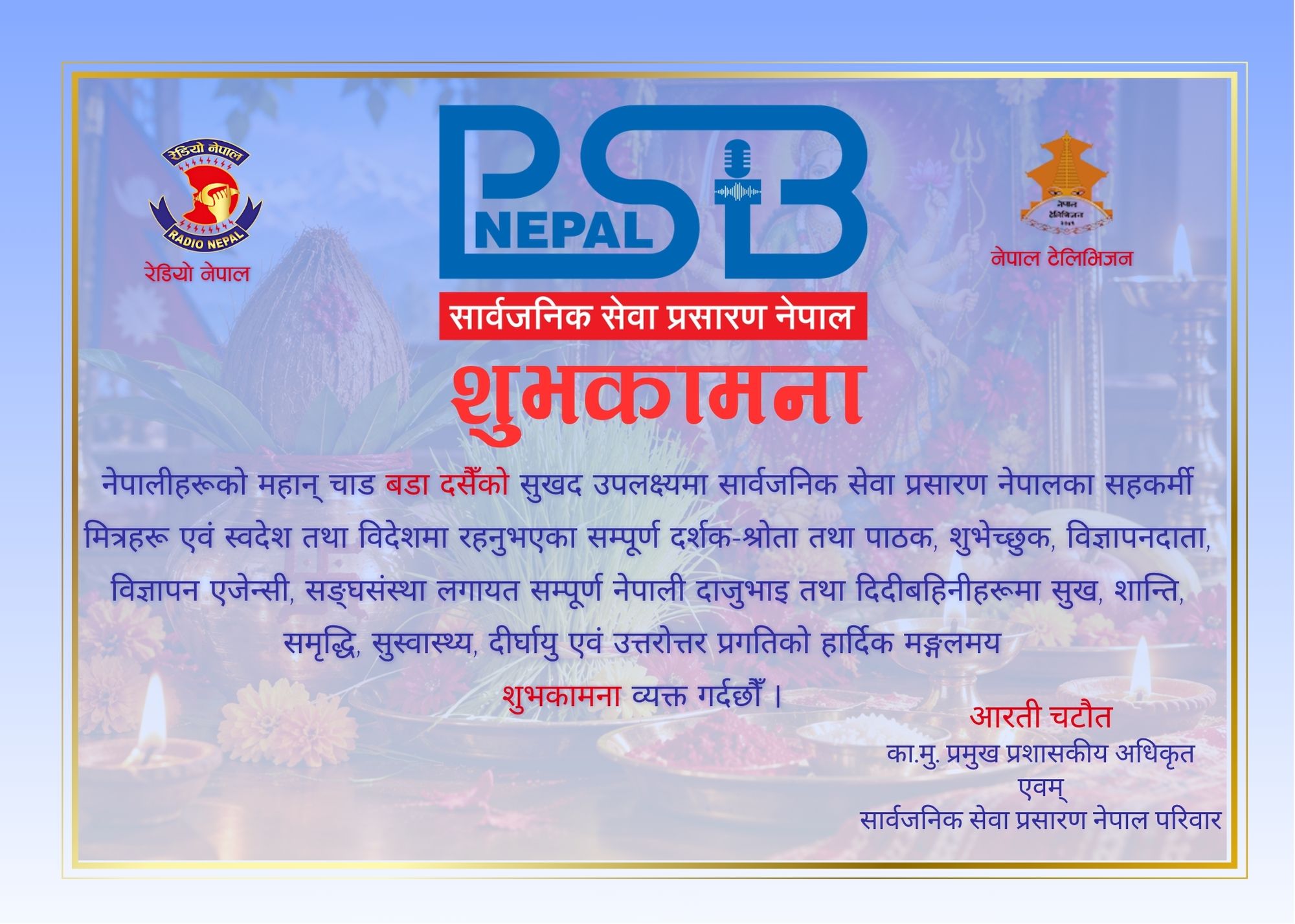 Popup Media